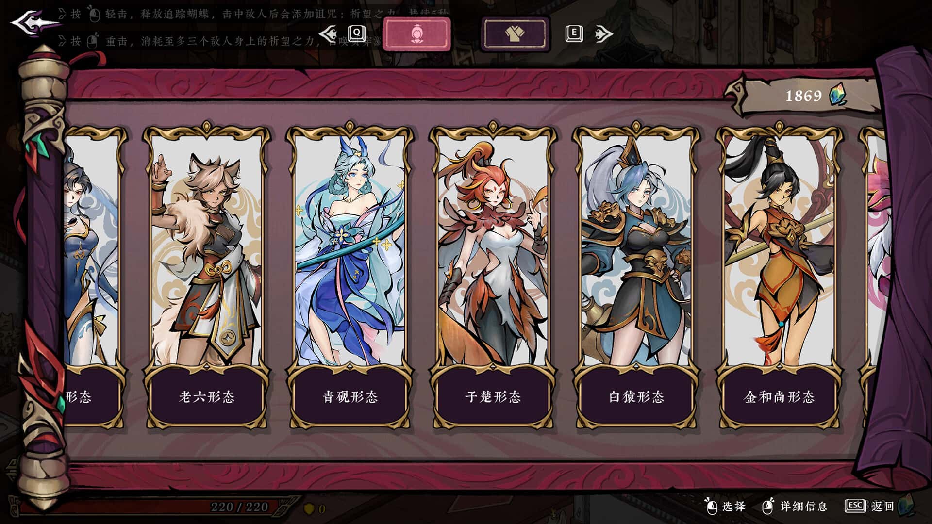 游戏画面3