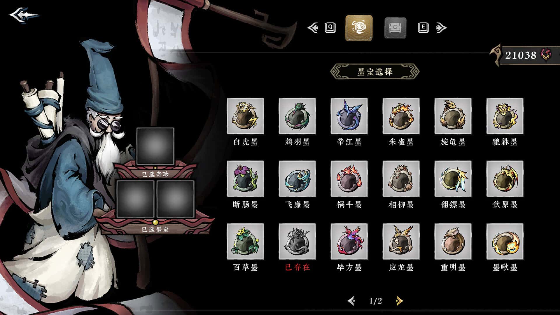 视觉数据2